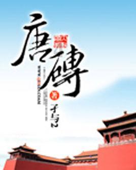 探索奇妙世界,发现新生活——毕业证书被撤销,继父被撤职,如何看待这个处罚结果?